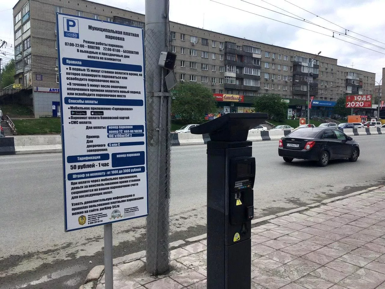 РБК Новосибирск