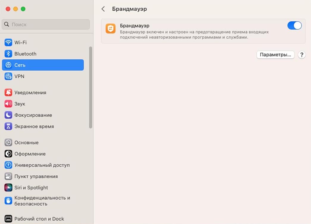 Установите переключатель в режим включения