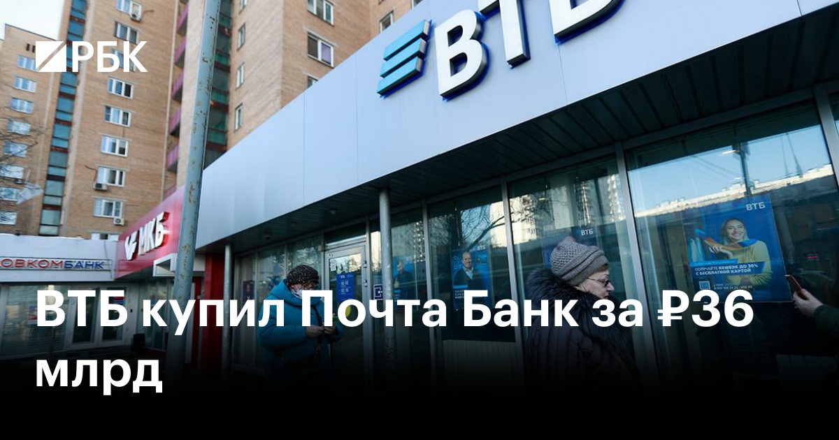 Втб Продажа Евро