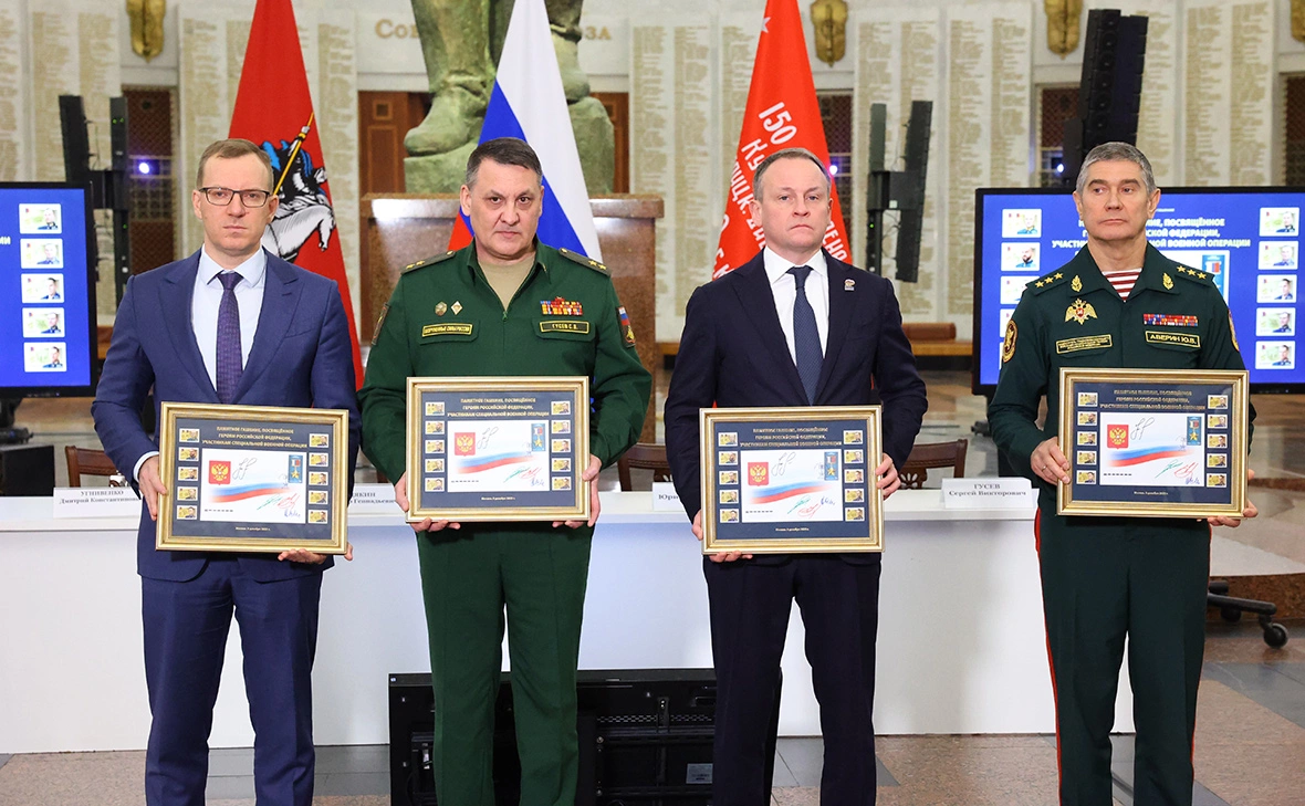 Единая Россия