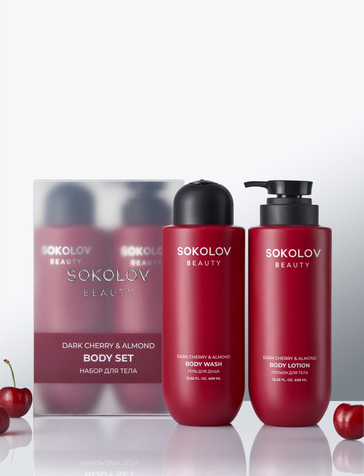 Набор для ухода за телом Dark Cherry &amp; Almond Body Set, Sokolov Beauty, 836 руб. (&laquo;Рив Гош&raquo;)