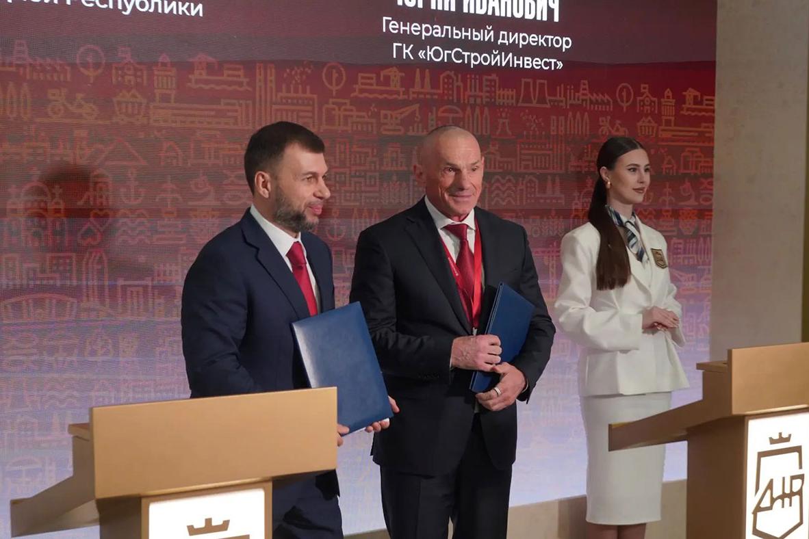 Денис Пушилин (глава Донецкой Народной Республики) и Юрий Иванов (генеральный директор ГК &laquo;ЮгСтройИнвест&raquo;)