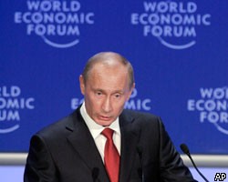 В.Путин: Нынешний мировой кризис похож на "идеальный шторм"