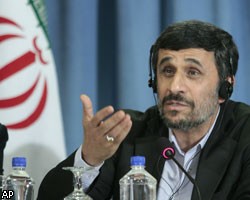 М.Ахмадинежад: Иран готов отказаться от обогащения урана