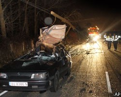 Ураган во Франции унес жизни 45 человек