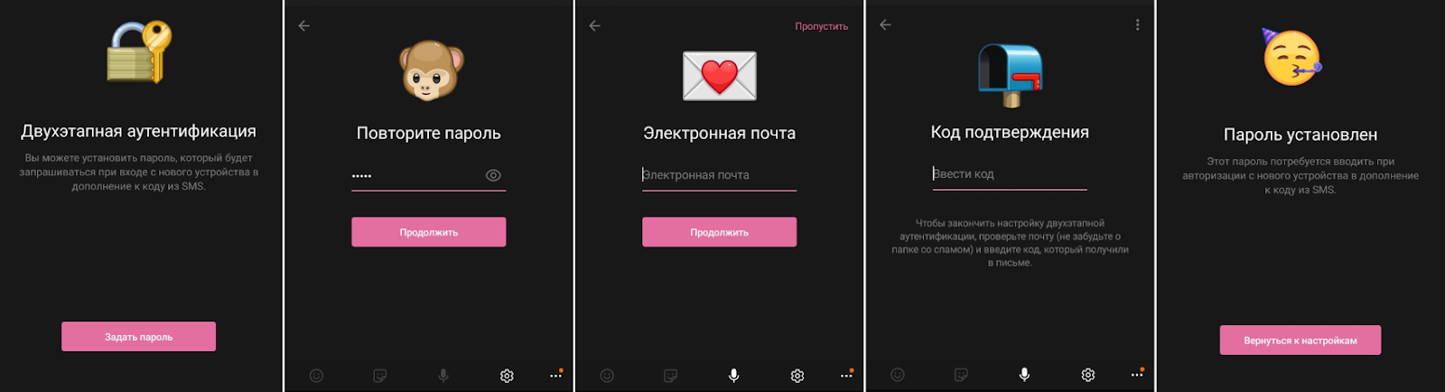 Что такое двухфакторная аутентификация и почему ее важно использовать