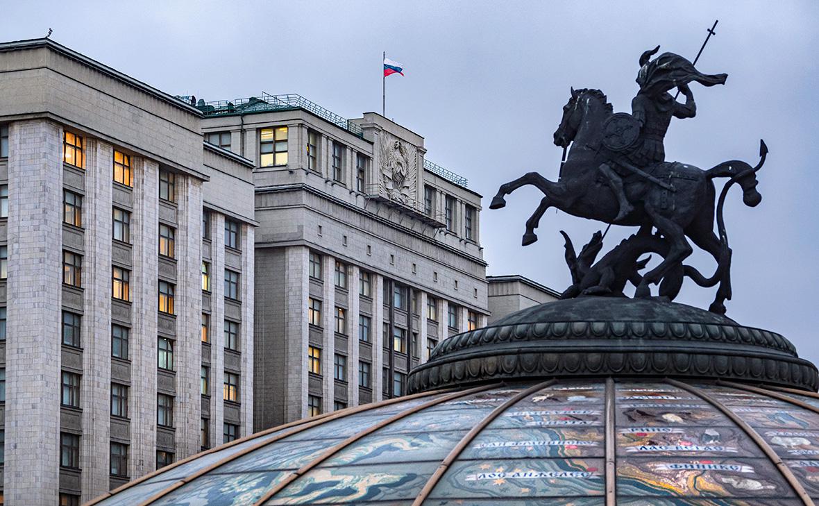 Государственная дума Российской Федерации, Москва