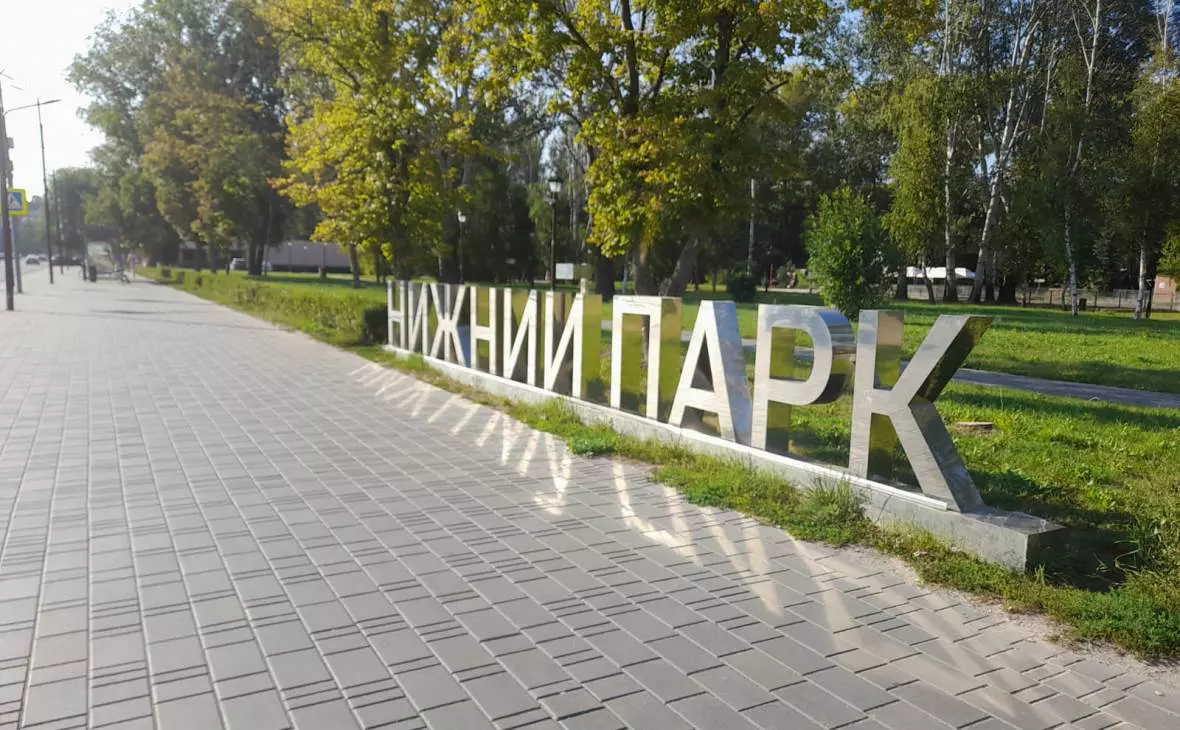 РБК Черноземье