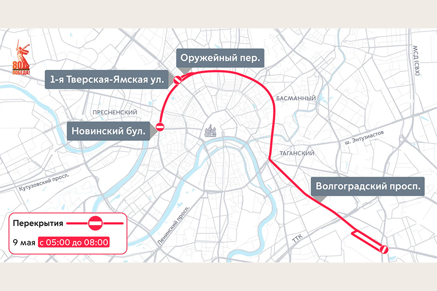 Фото: Дептранс Москвы