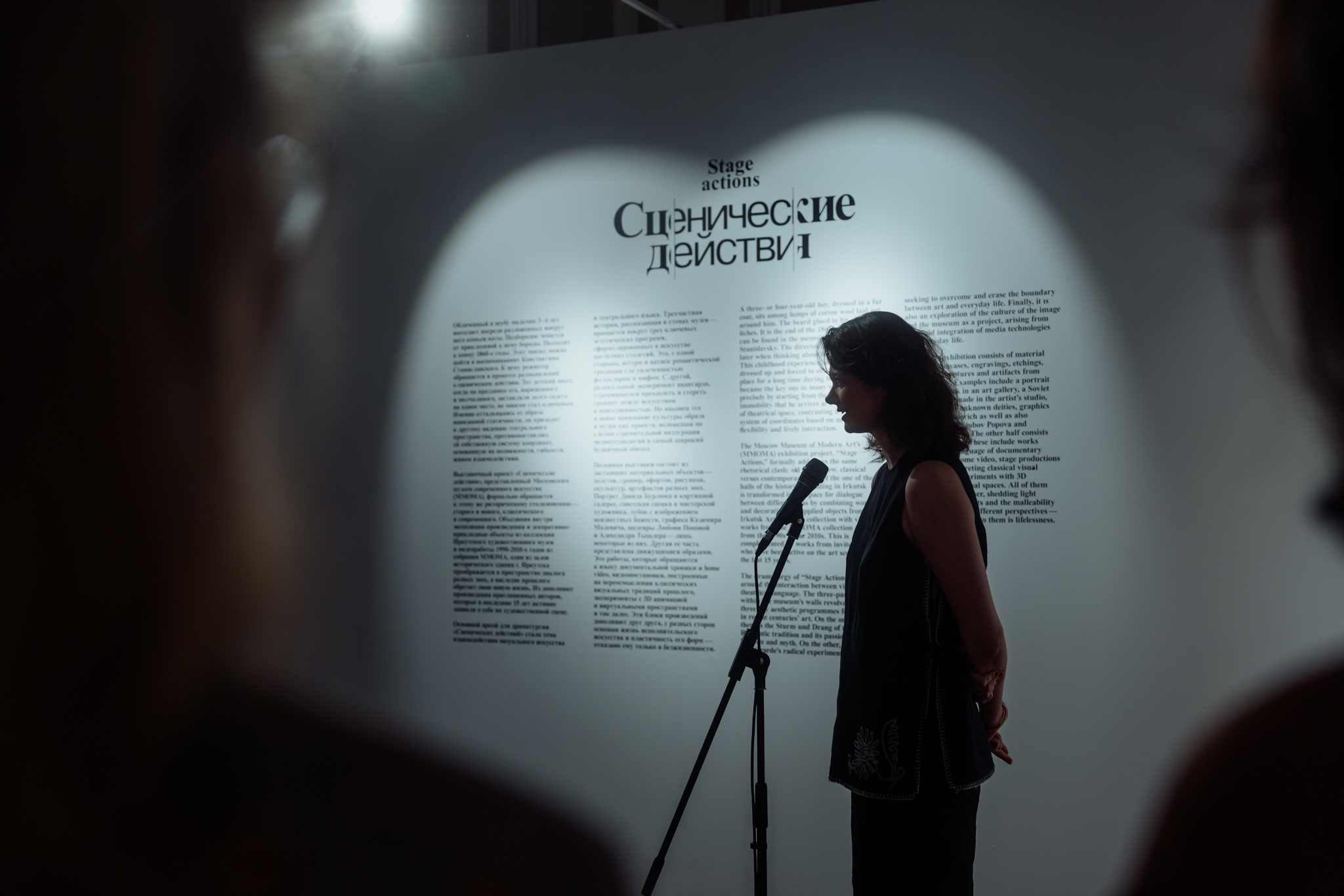 Фото: пресс-служба компании «Полюс»