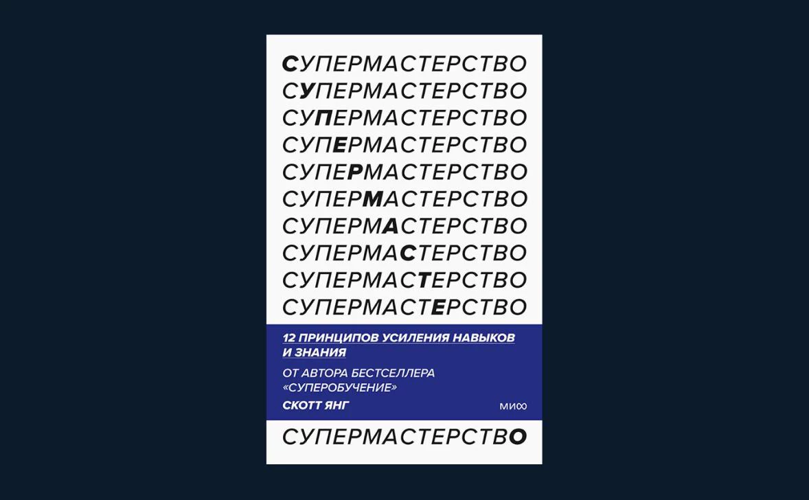 Пресс-служба издательства МИФ