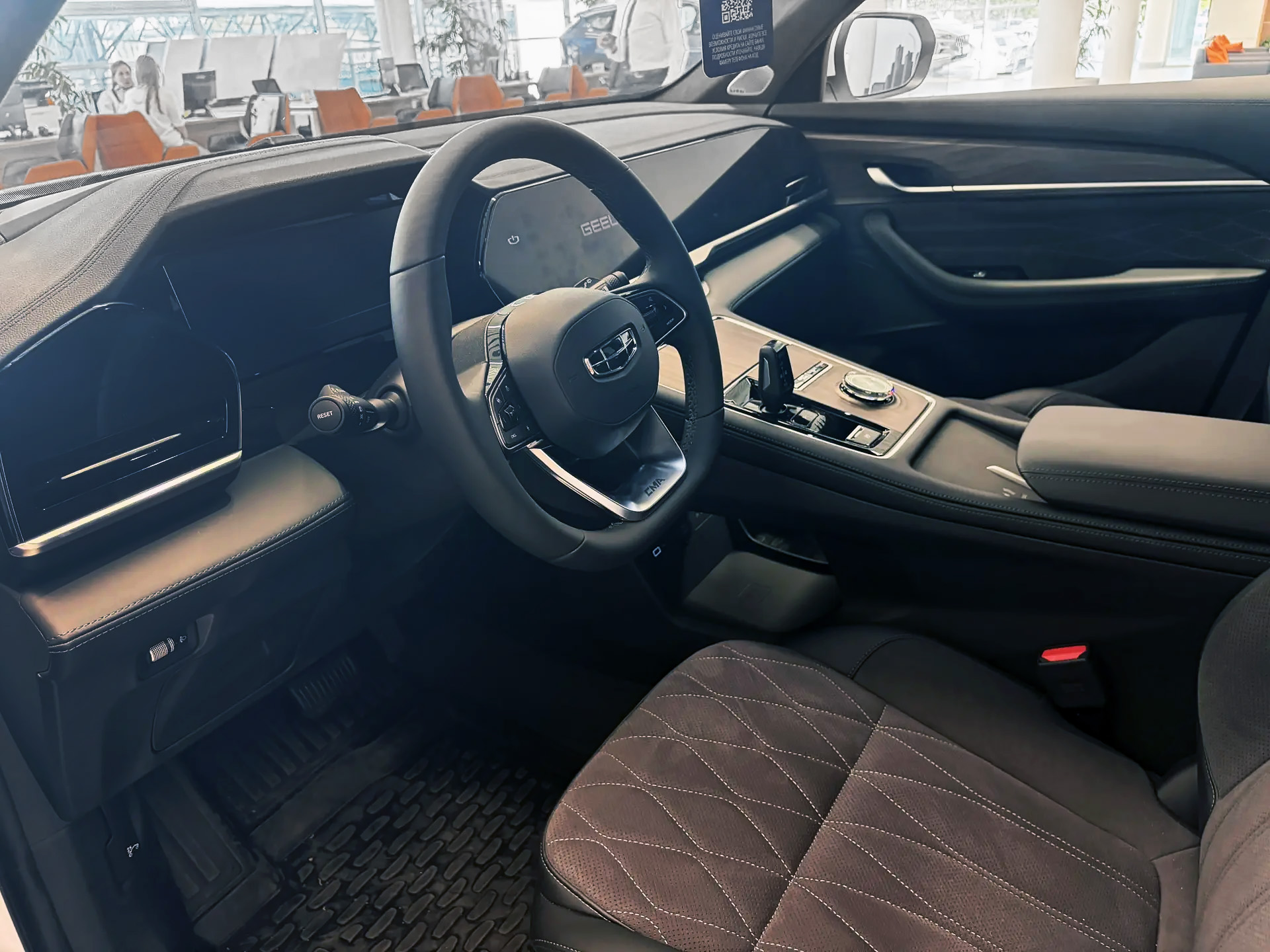 Geely Monjaro