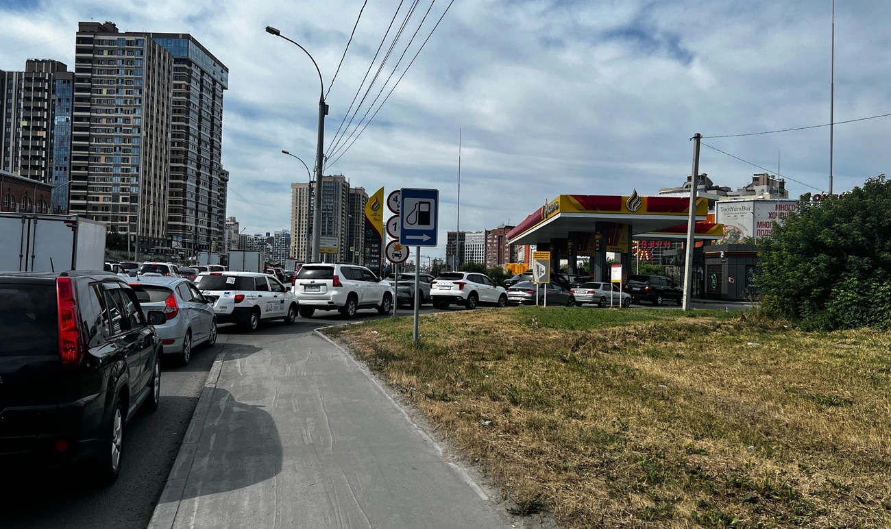РБК Новосибирск