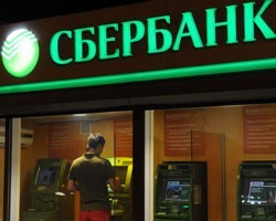 Правительство задумалось о том, как продать госпакет акций Сбербанка