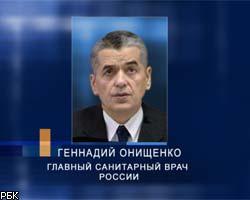 Г.Онищенко уверен, что в 2008г. россияне бросят пить