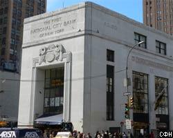 Эксперты оценили перспективы иска ФТС к Bank of New York