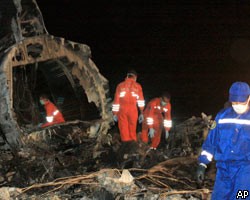 Крушение пассажирского "Боинга-737" в Бишкеке: 68 погибших 