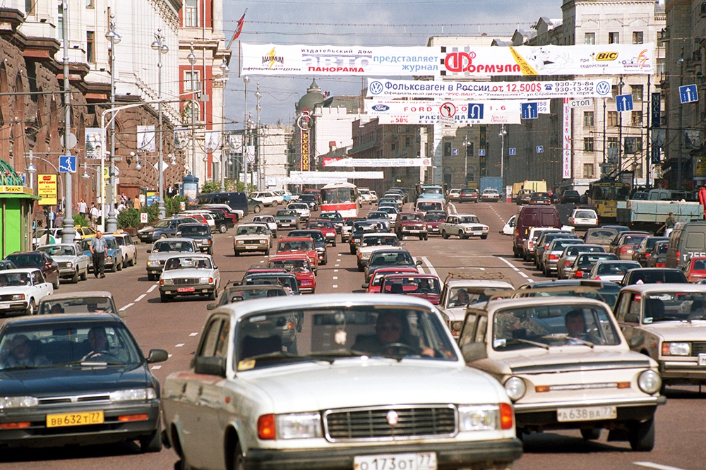 Москва, 1998г.