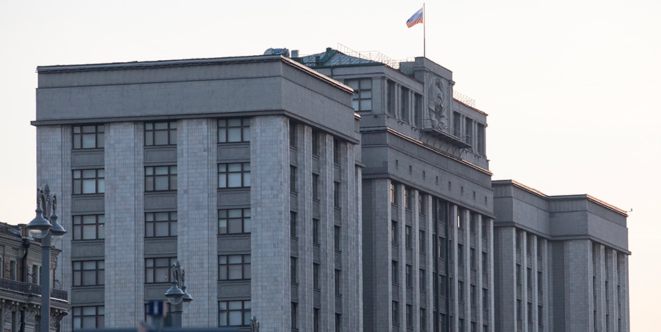 Вид на здание Государственной думы