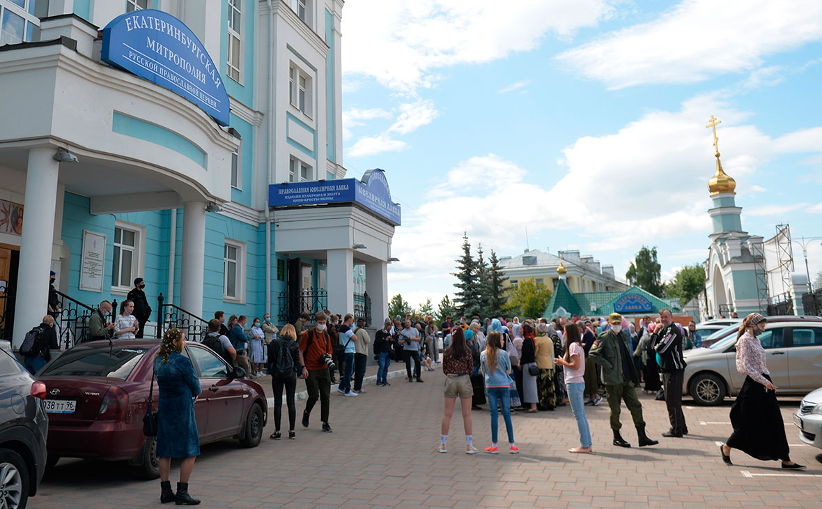 Верующие у Екатеринбургской митрополии РПЦ, где проходит заседание церковного суда по делу схиигумена Сергия