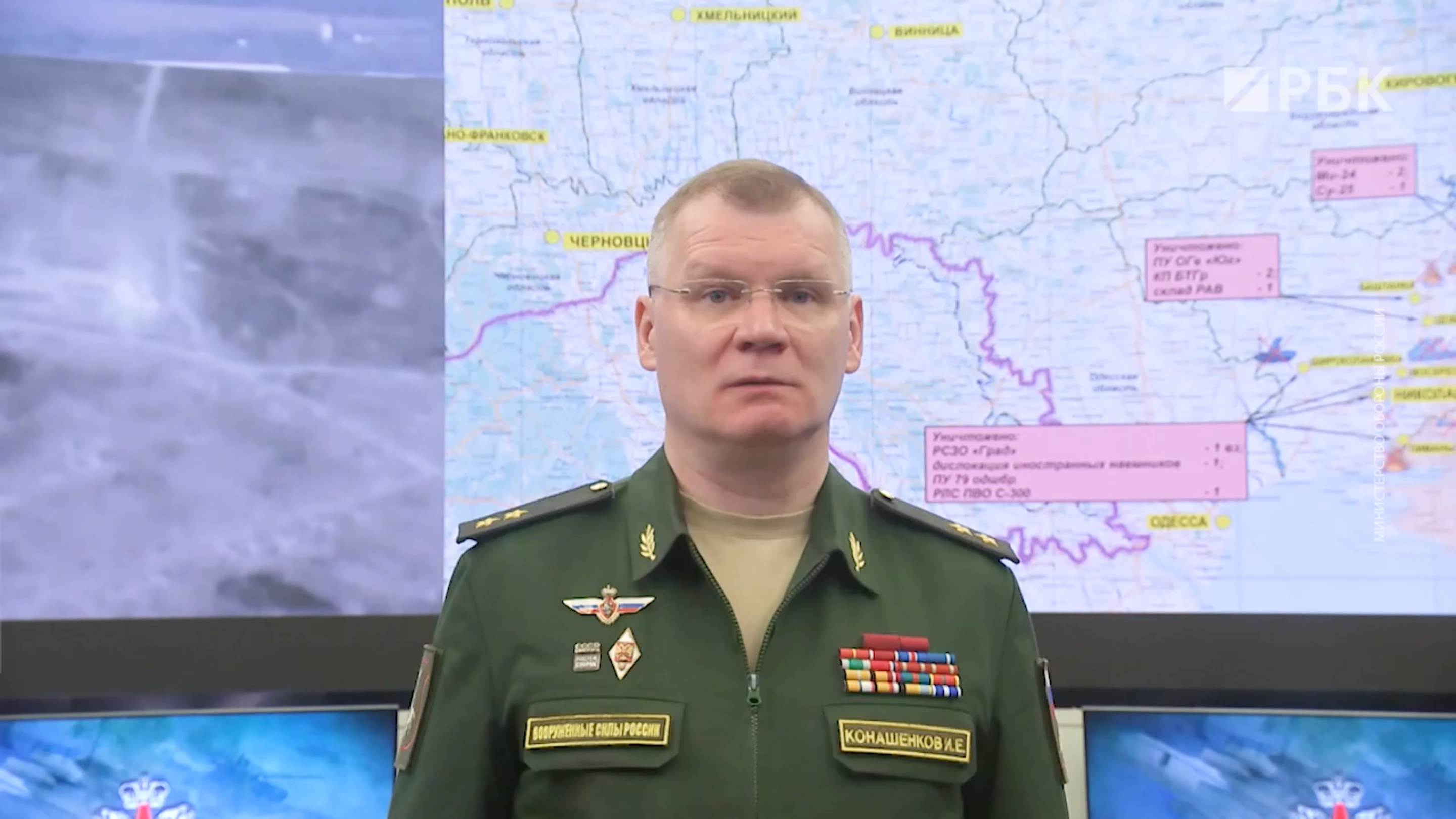 Минобороны сообщило об уничтожении американских систем HIMARS в ДНР