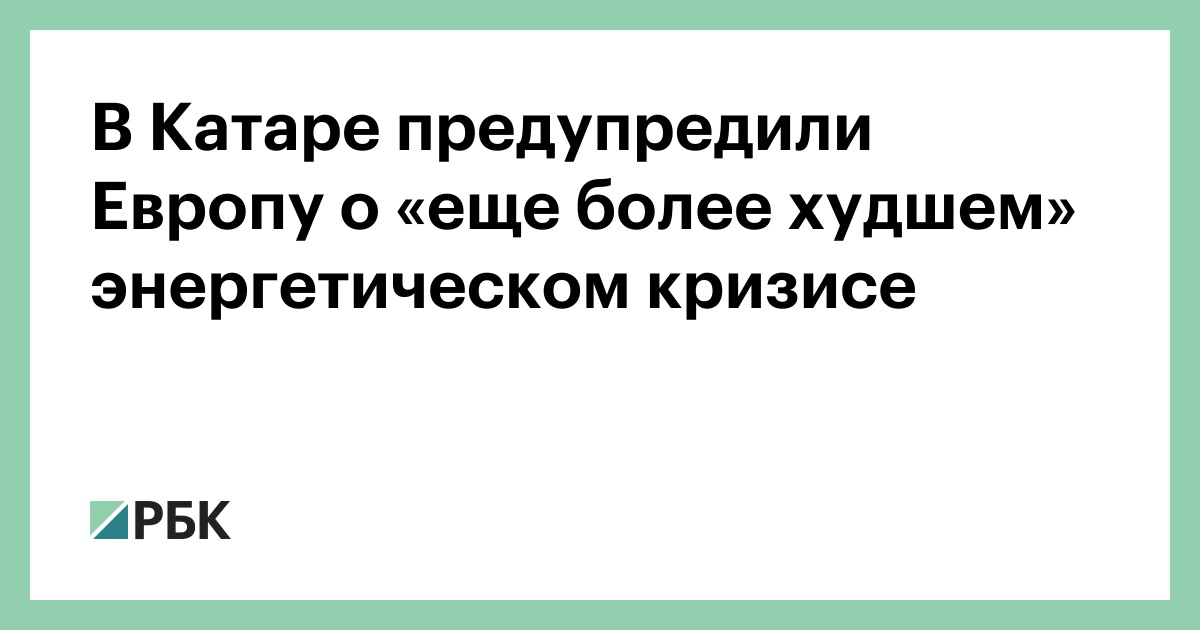 Более худший. Радиореклама гаспромеди.