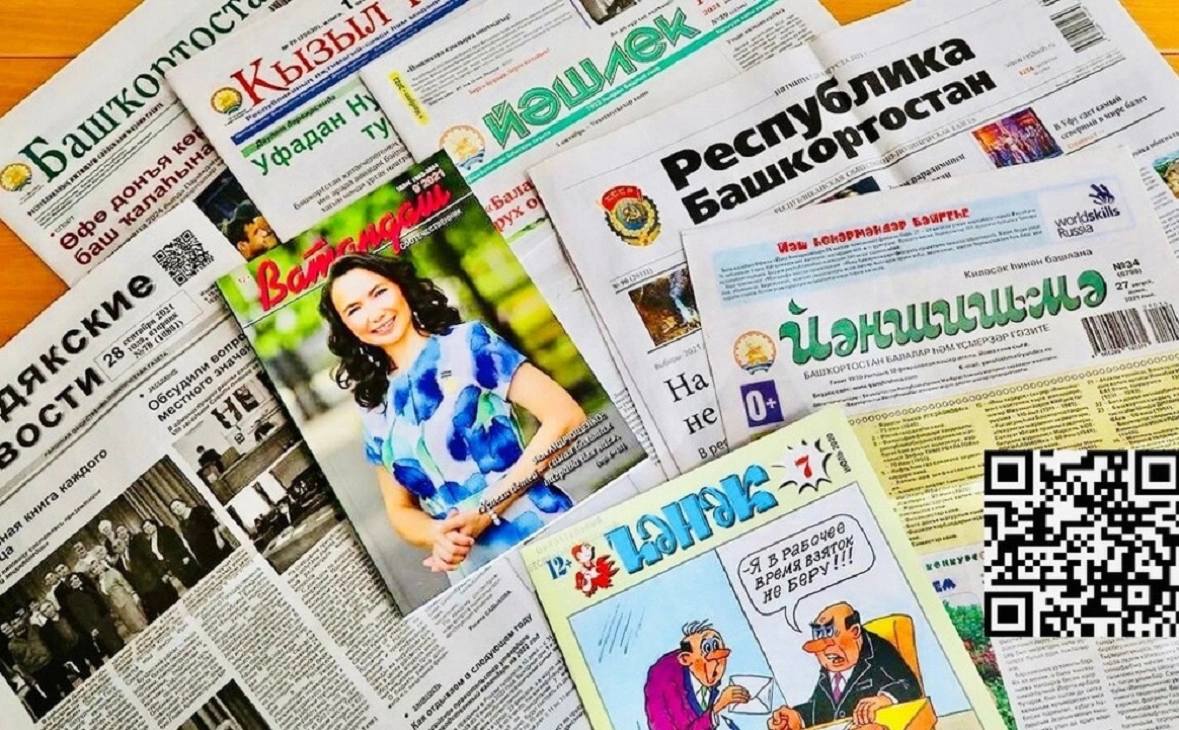 Агентство по печати и СМИ РБ