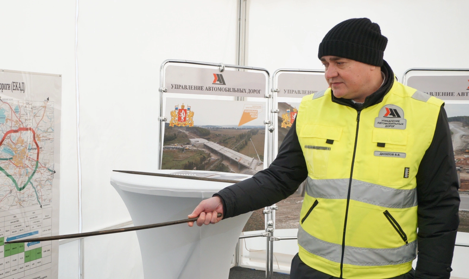 Алексей Школа, 66.RU