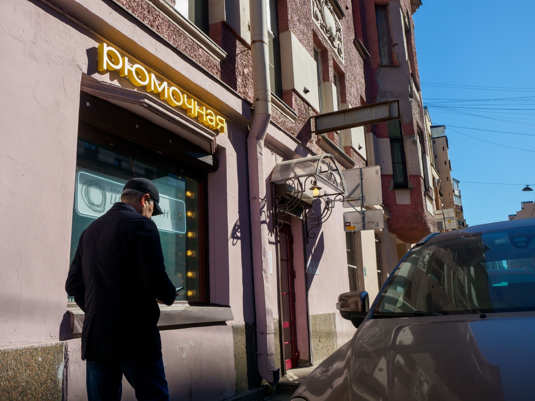 Фото: PhotoXPress.ru