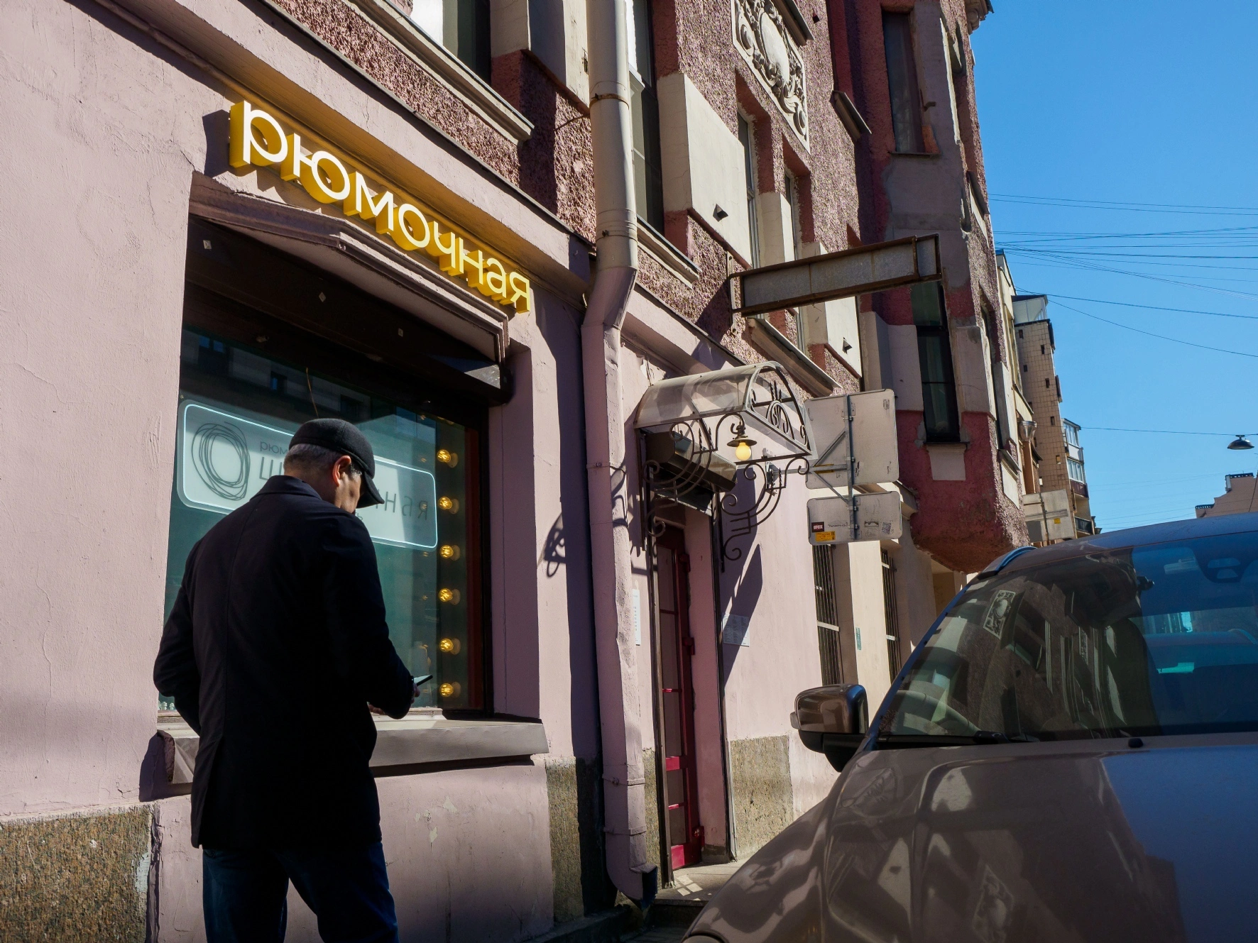 PhotoXPress.ru