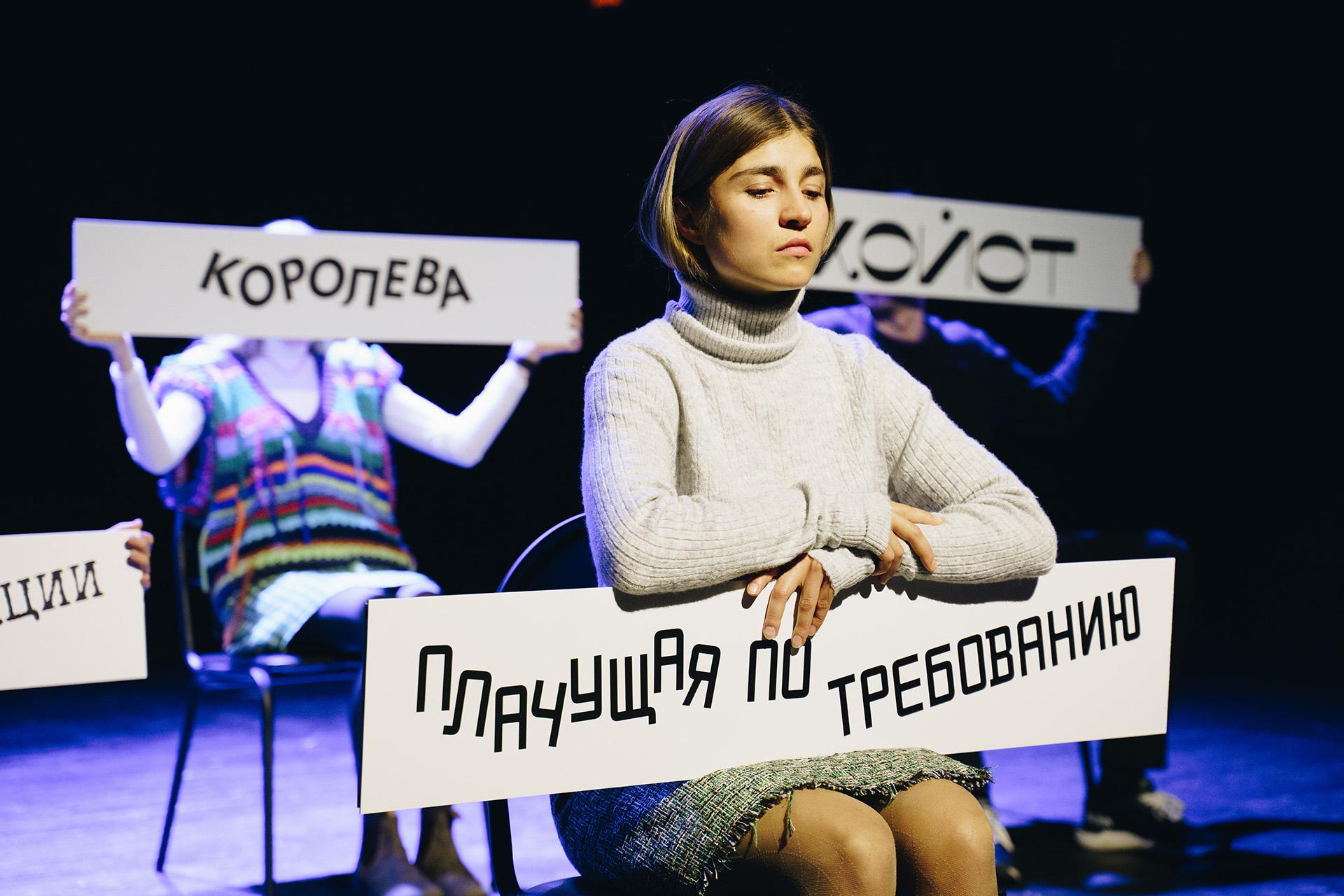 Питчинг &laquo;Мастерской Брусникина&raquo;
