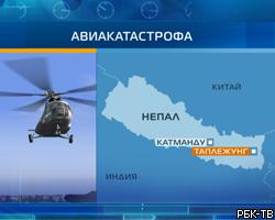 В Непале исчез Ми-17 с россиянами на борту