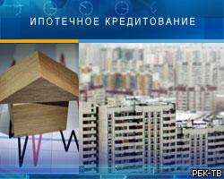 Д.Медведев: Объем ипотечных кредитов увеличится до 110 млрд руб.
