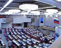 Правительство внесет проект бюджета в Госдуму