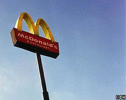 Принц Чарльз призвал запретить McDonald's