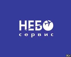 МВД РФ заинтересовалось деятельностью ООО "НЕБО-Сервис" 