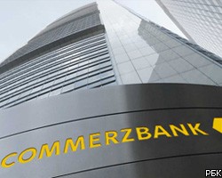 Прибыль Commerzbank оказалась втрое выше прогнозов