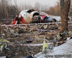 Найдены виновники катастрофы Ту-154 под Смоленском