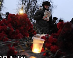 Россияне на 40-й день вспоминают жертв теракта в Домодедово