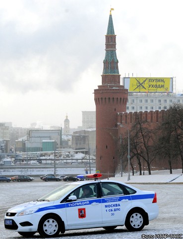 Полиция сняла антипутинский плакат с дома напротив Кремля