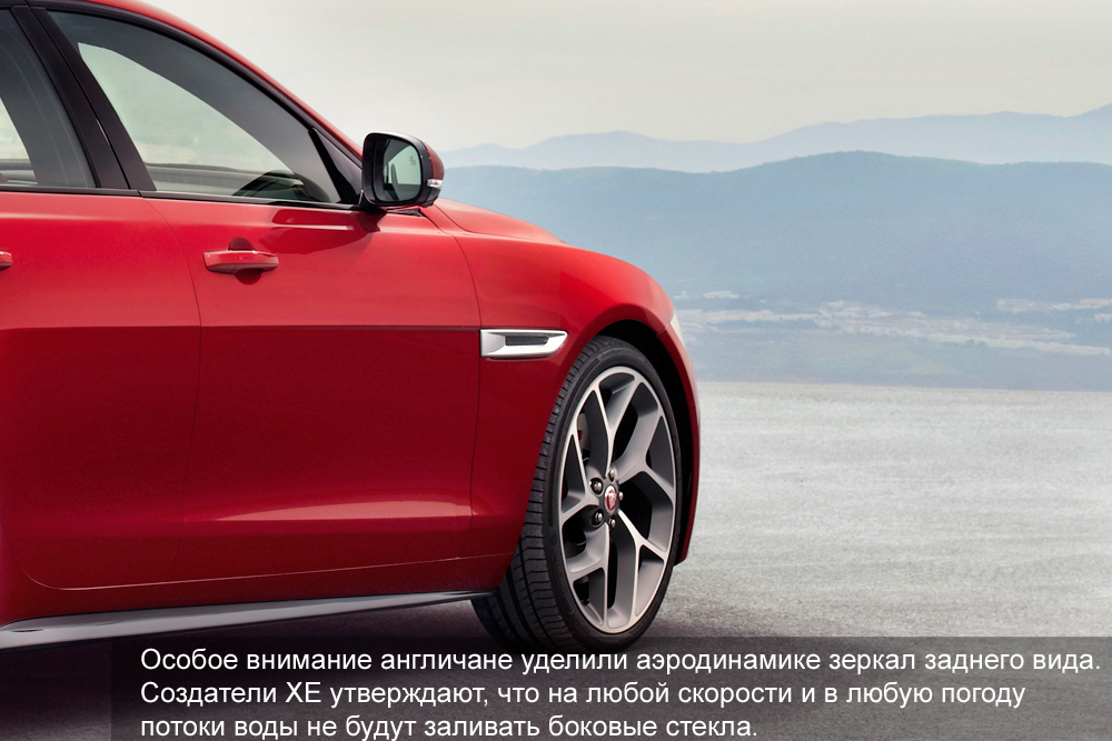 Чудо в клепках: чем удивит новый Jaguar XE