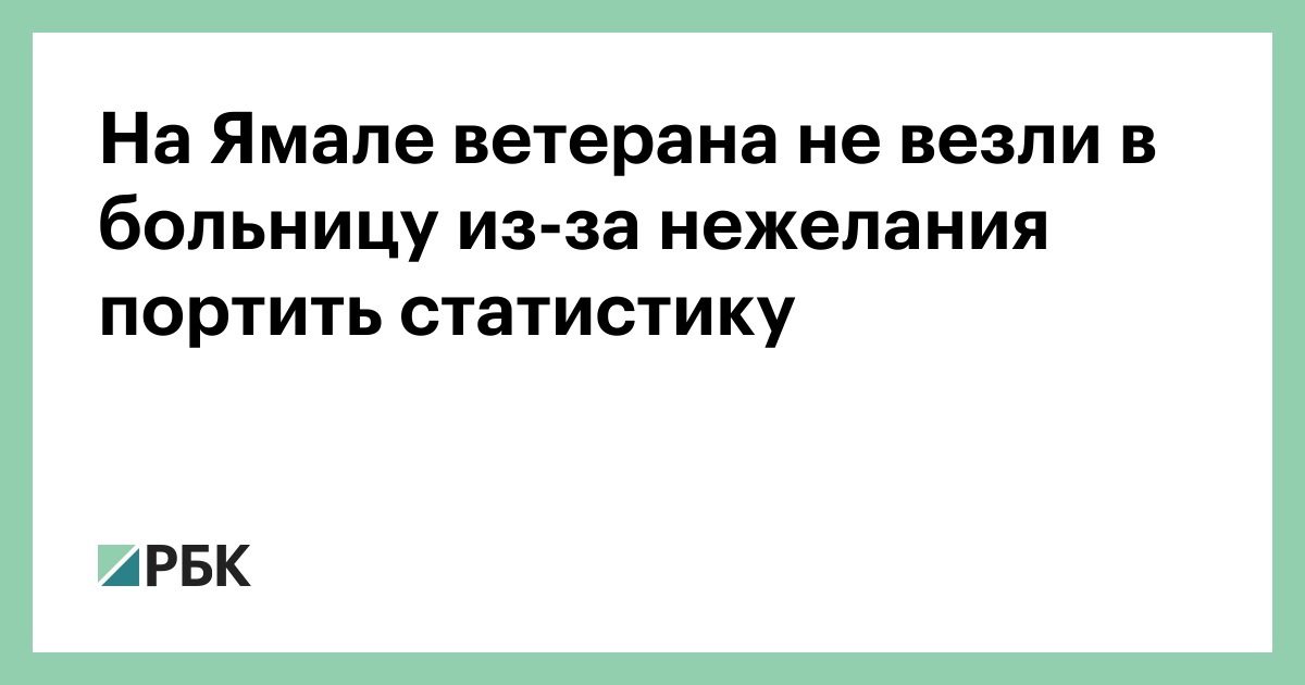 Портить статистику. Смешные картинки про статистику. Мем про статистику. Портить статистику. Твиттер феминизм.