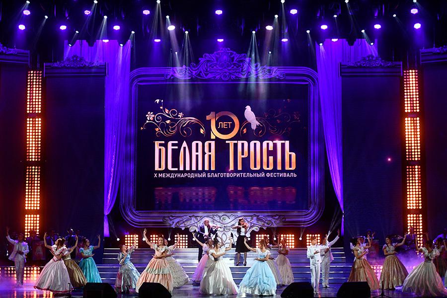 Гала-концерт X Международного благотворительного фестиваля &laquo;Белая трость&raquo; в Государственном Кремлевском дворце, 2019 год