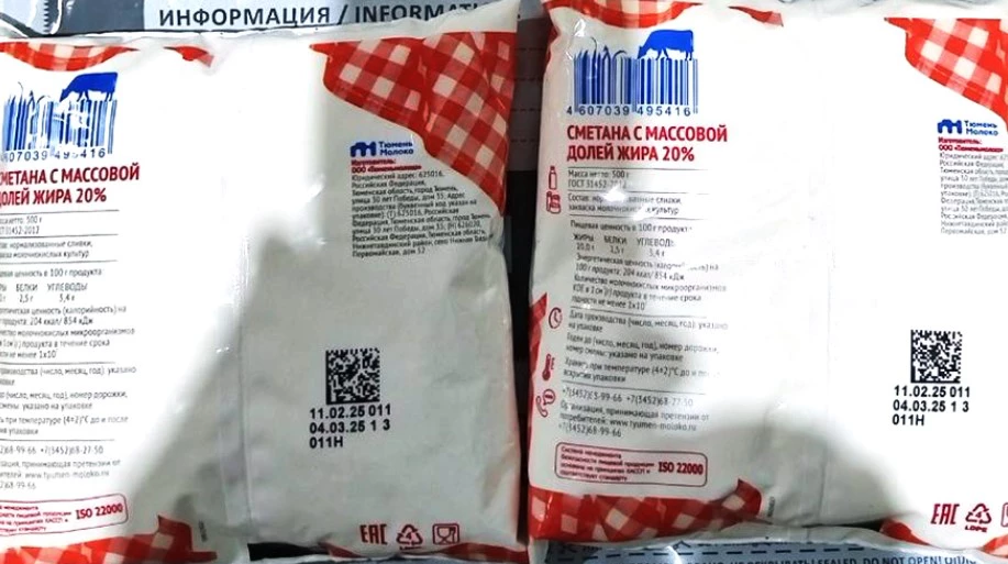 Россельхознадзор