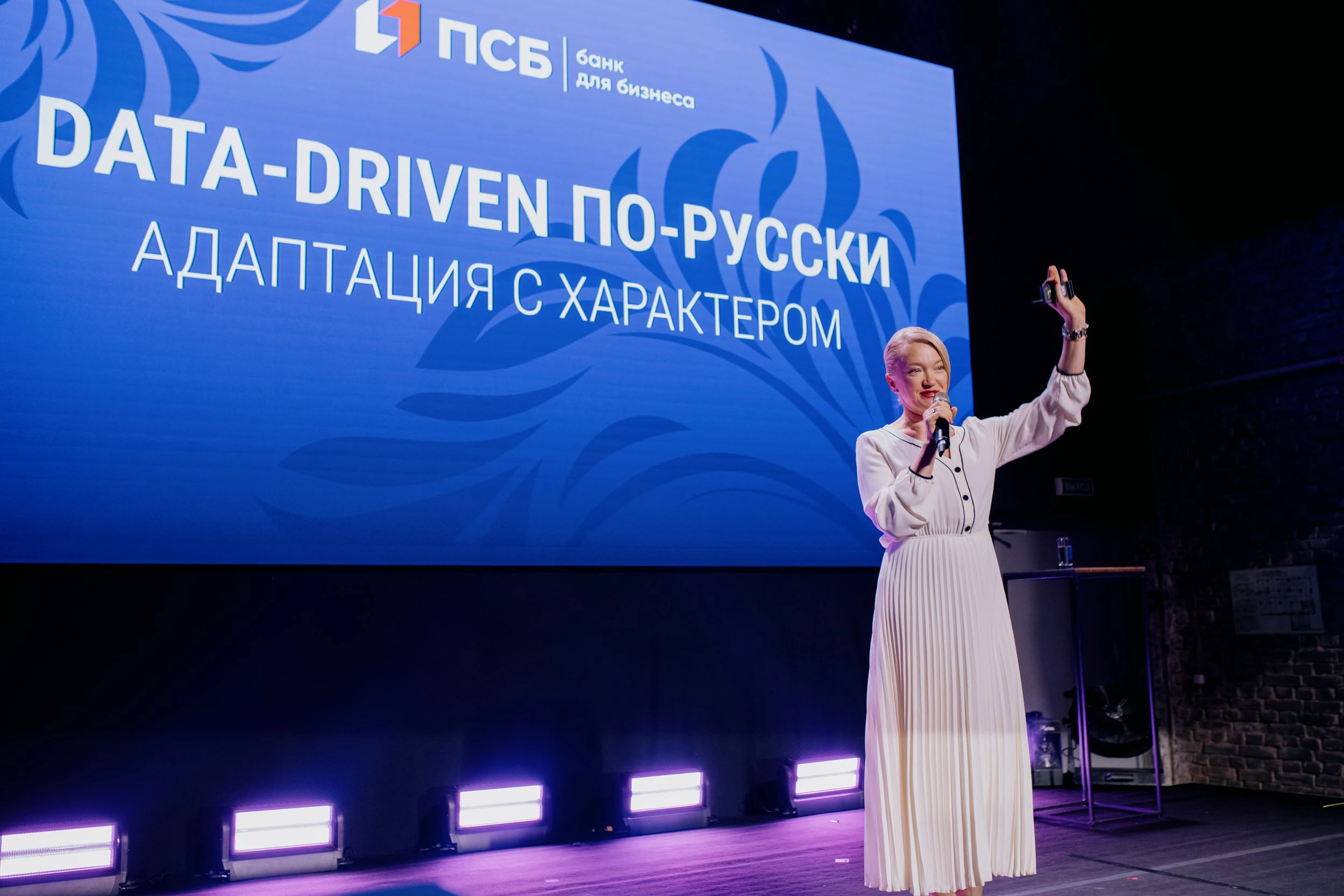 Итоговый «Предпринимательский класс» пройдет в столице при поддержке ПСБ