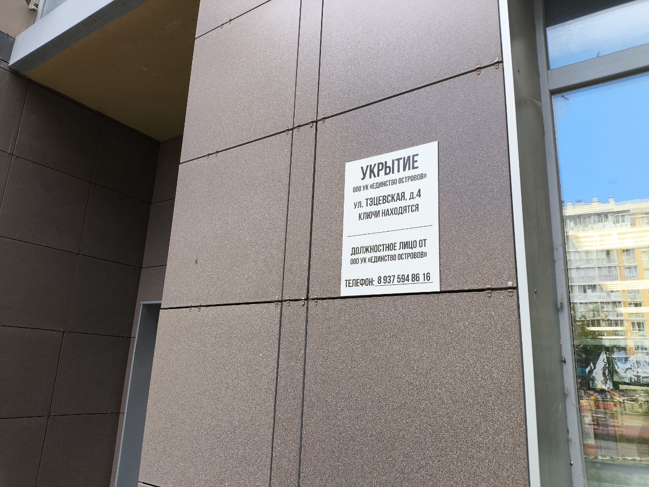 Фото: РБК Татарстан