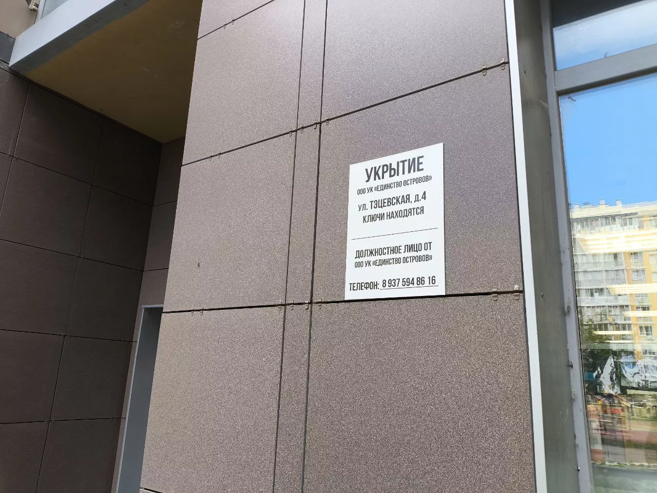 РБК Татарстан