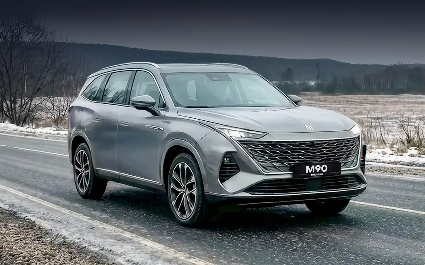 &laquo;Москвич M90&raquo;