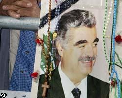 Убийство Р.Харири расследуют еще раз – под эгидой ООН