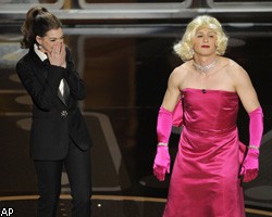 Курьезы церемонии "Оскар-2011"